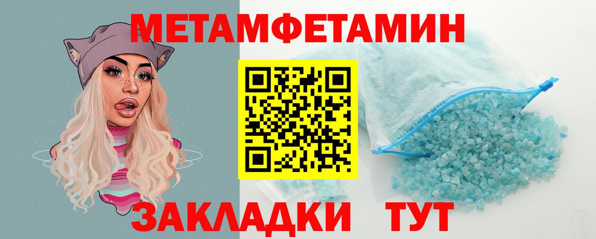 АМФЕТАМИН Premium Орёл