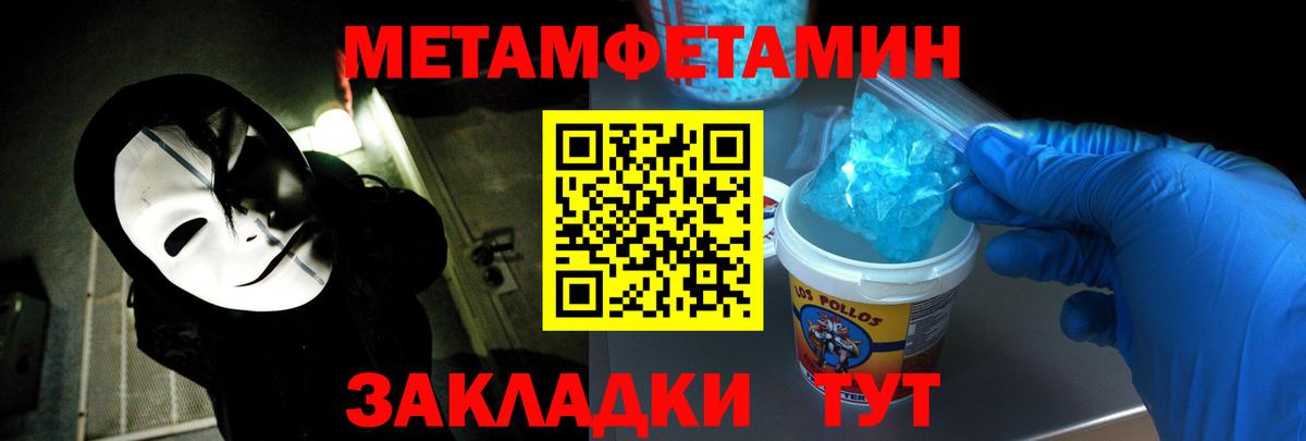 Amphetamine VHQ  Вход с VPN  MEGA   Орёл  Amphetamine 