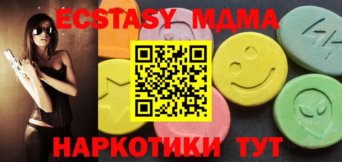 Экстази Philipp Plein  Вход с VPN  Экстази таблы  Ecstasy  Орёл 
