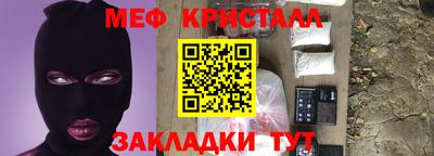 сатива Уссурийск