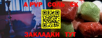 герыч Коломна