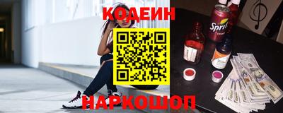 сатива Уссурийск
