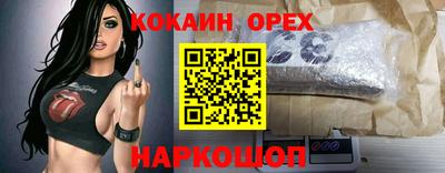 гидропоника Усть-Джегута