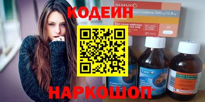 сатива Уссурийск