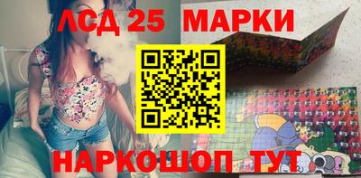 сатива Уссурийск
