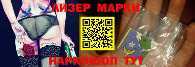 альфа пвп VHQ Ковров