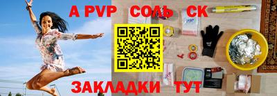сатива Уссурийск