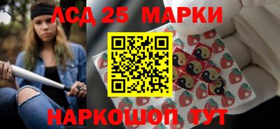 сатива Уссурийск