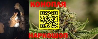 сатива Уссурийск
