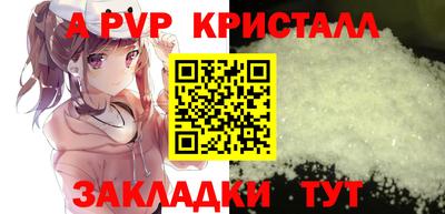 2c-b Усть-Илимск