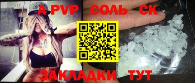 2c-b Усть-Илимск