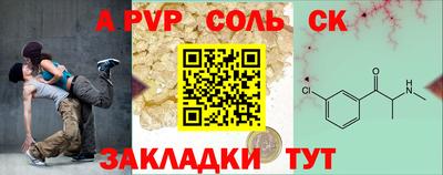 2c-b Усть-Илимск