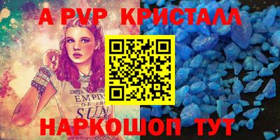 сатива Уссурийск