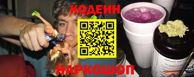 2c-b Усть-Илимск