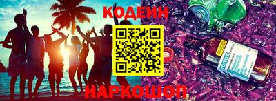 сатива Уссурийск