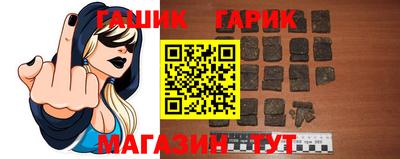 сатива Уссурийск