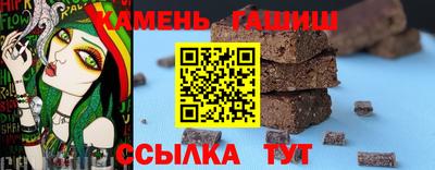 альфа пвп Когалым
