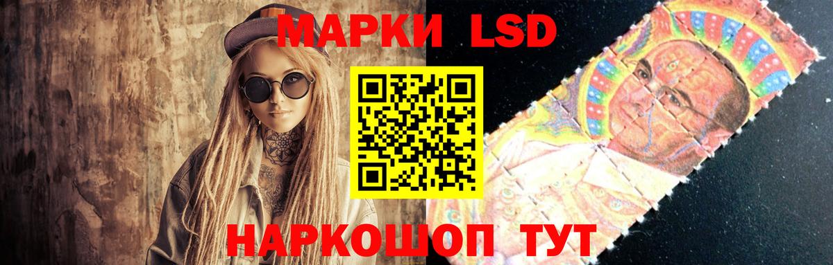 ЛСД экстази ecstasy  Лсд 25 экстази ecstasy  Вход с VPN  Орёл 
