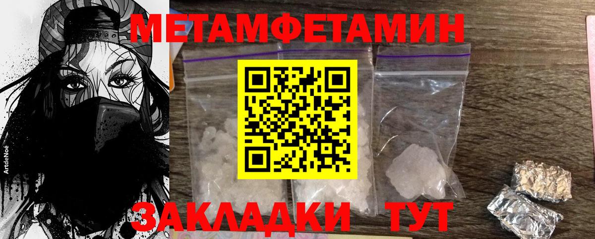 Первитин витя Орёл