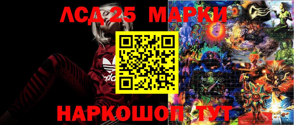 Орёл  Вход с VPN  Бошки Шишки  МЕТ  Мефедрон   Экстази  ГАШИШ  Меф  Гашиш  COCAIN 