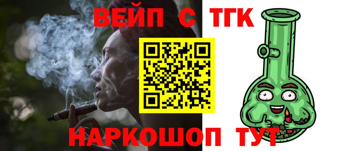 Орёл  Дистиллят ТГК THC oil  Вход с VPN  Дистиллят ТГК Wax 