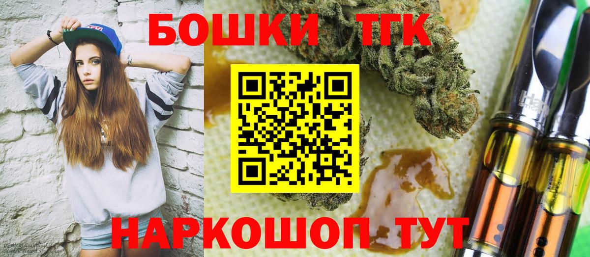 Орёл  Шишки марихуана планчик  Вход с VPN  Бошки Шишки марихуана 